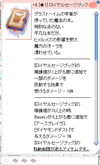 Frog_0269's tweet photo. #ラグナロクオンライン
売り物のエーテルに手を付けてしまった(´・ω・`) https://t.co/2I91PGzRcT