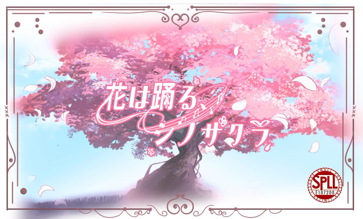 chigo_TRPG's tweet photo. #ポットラックパーティー企画2026_新規

CoC6 版
🌸｢花は踊る、シノザクラ｣🌸

性癖
花×主従関係×学園

✦・┈┈┈┈┈
シナリオ中秘匿3PL
┈┈┈┈┈・★

〜ようこそ、桜花学園へ〜
学園に通う主人たちのお世話をする話。

https://t.co/aYlZK177qb https://t.co/2dx3yAzf4l
