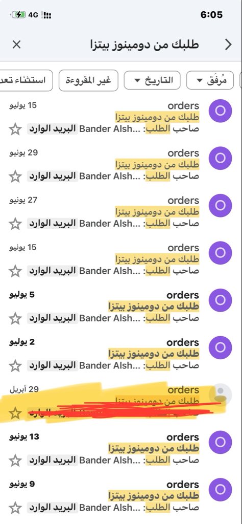 bander69911's tweet photo. @DominosKSA الحب دومينوز 😍

هذا الي قدرت تلتقطه شاشة الآيفون 😁🤍 https://t.co/8o0ogemiDq