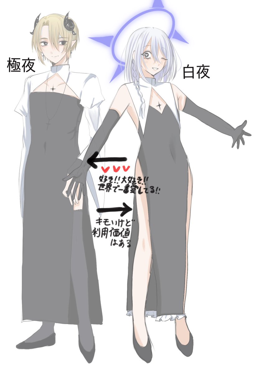 Sf2s8r's tweet photo. #OC #創作 https://t.co/C40xKqWsNm