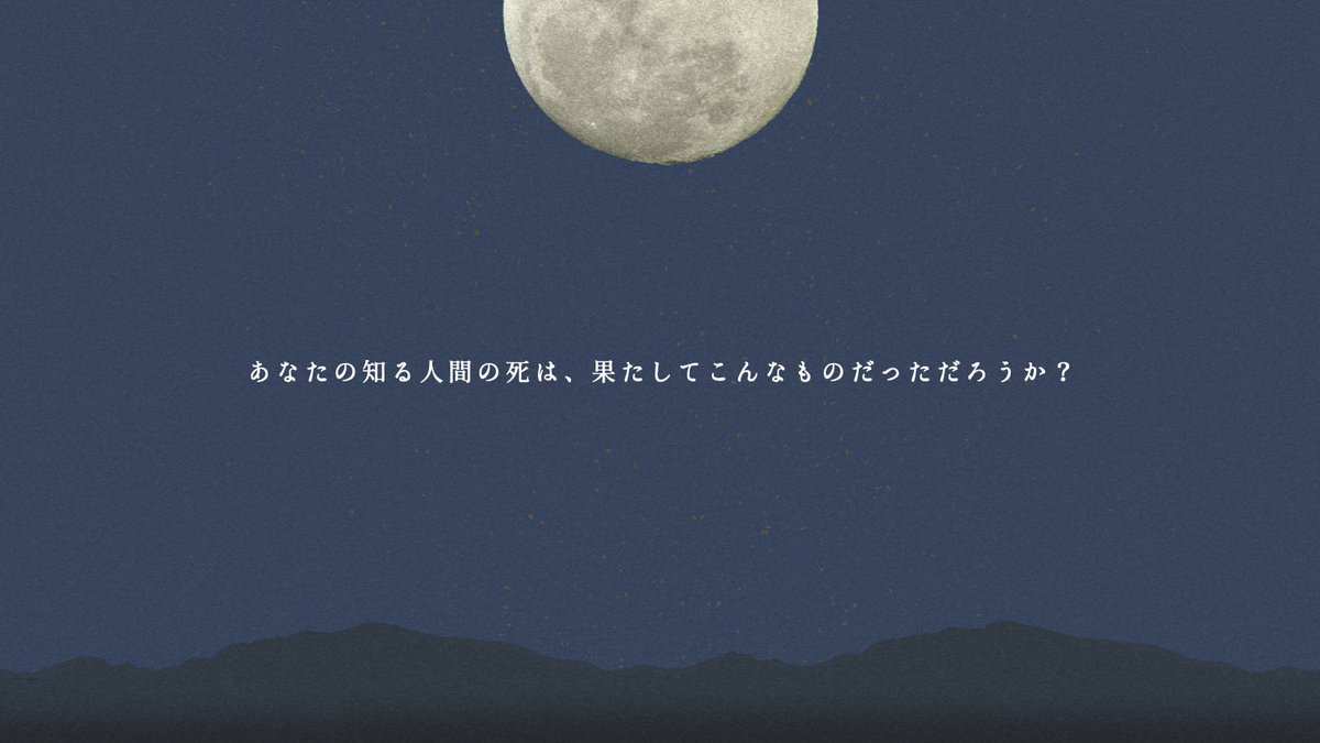 oso_scenario's tweet photo. クトゥルフ神話TRPG
『月よ、常世の喜びよ』

性癖: 不老不死 / 長命と定命

新規秘匿2PL / ボイセ7h~ / 島クローズド
不老長生のHO1と人間の魔術師HO2がとある島へ不死の霊薬を探しに行くシナリオ🌙

部屋素材とNPC立ち絵つき🎶
https://t.co/hPPAK5Z8Or
#ポットラックパーティー企画2026_既存 https://t.co/PRg4F42grZ