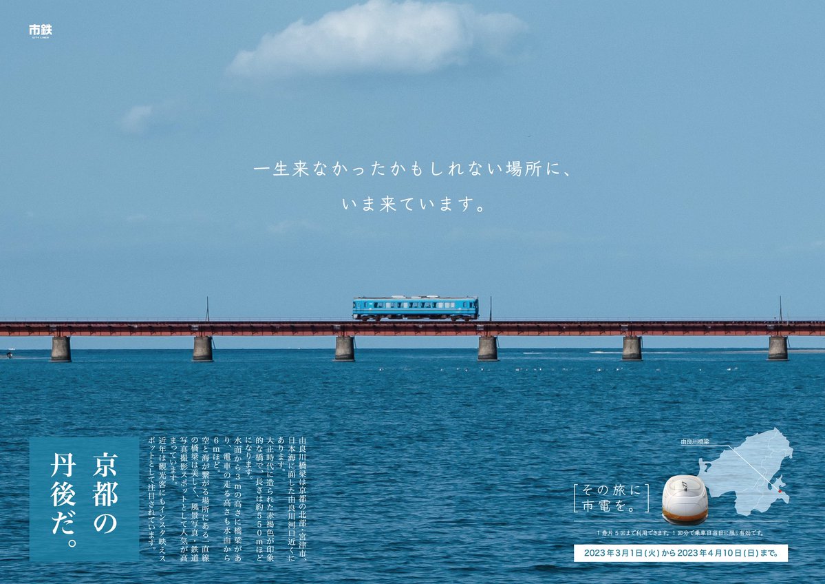 chabo_design's tweet photo. 横バージョンでもひとつ！
リサーチのコツが少しだけわかった気がする。
あとで過去のフィードバック動画を見たら、同じポスターを参考にしている人が結構いた😆

#GraphicArtistGuild
#グラフィックアーティストギルド https://t.co/cTRErqbYc0