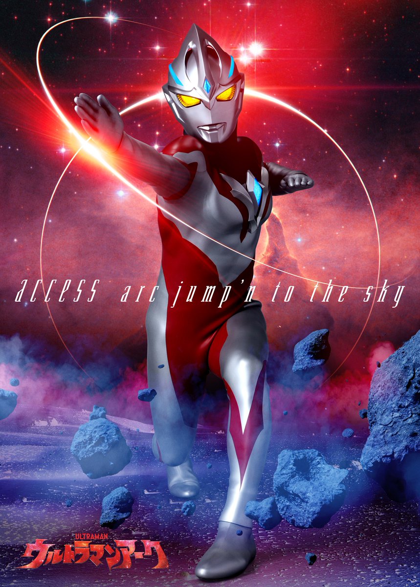 access_memory's tweet photo. 【2024/07/21】access 
29th SINGLE "arc jump'n to the sky" 発売日 #AXS #access #浅倉大介 #貴水博之 #AXS32nd https://t.co/ivnMPMnDZG