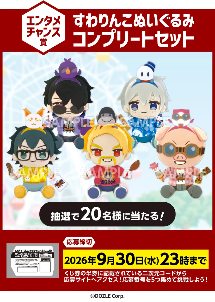 コンビニチェッカー on X: 