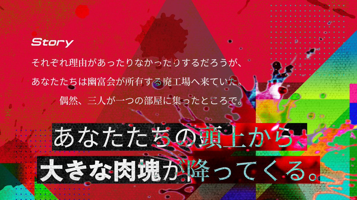 mochi_is_dead's tweet photo. CoC6版/7版両対応シナリオ
「toxicanth'reesome」略称「トキサム」

性癖　アウトローと何も知らない一般人

▼3PL(KPC可)・秘匿HO有
▼新規継続関係性不問
▼ドンパチできるアウトロー二人と何も知らない一般人
▼廃工場クローズド

https://t.co/jpf8hAk5dO

#ポットラックパーティー企画2026_新規 https://t.co/AotqM65Pfd