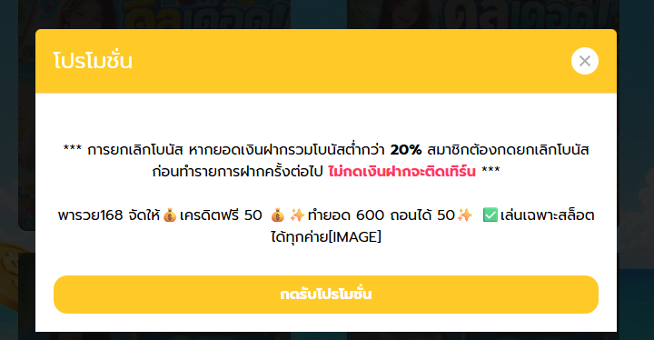 Jedped_Gaming's tweet photo. แก้บ่จ้าาา เครดิตฟรี 50 🧧

ช่วยรีหน่อย 1 รี ลงโค้ด 22.25🙏

https://t.co/07c0g4ORh6

#เครดิตฟรี #เครดิตฟรีล่าสุด https://t.co/nQjxF8QfgK