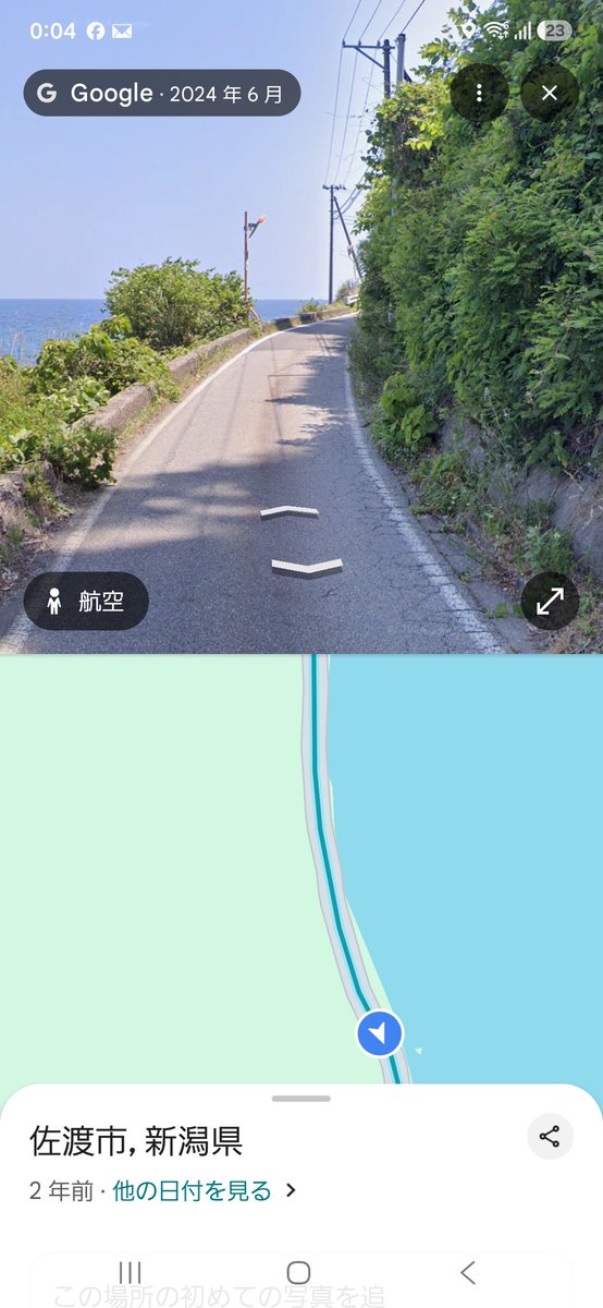 daisuke1028gs's tweet photo. 松ケ崎から岩首の県道45号線の狭小区間は狭いところはバイク2台で埋まるよね。軽自動車同士がすれ違うのも難しいレベル。画像の区間は岩首側から約500mの地点こんなの平成の中頃には拡幅終わっていなきゃいけないレベルだ。これが令和まで残っているというのに驚き。 https://t.co/QCFmcF1mi0