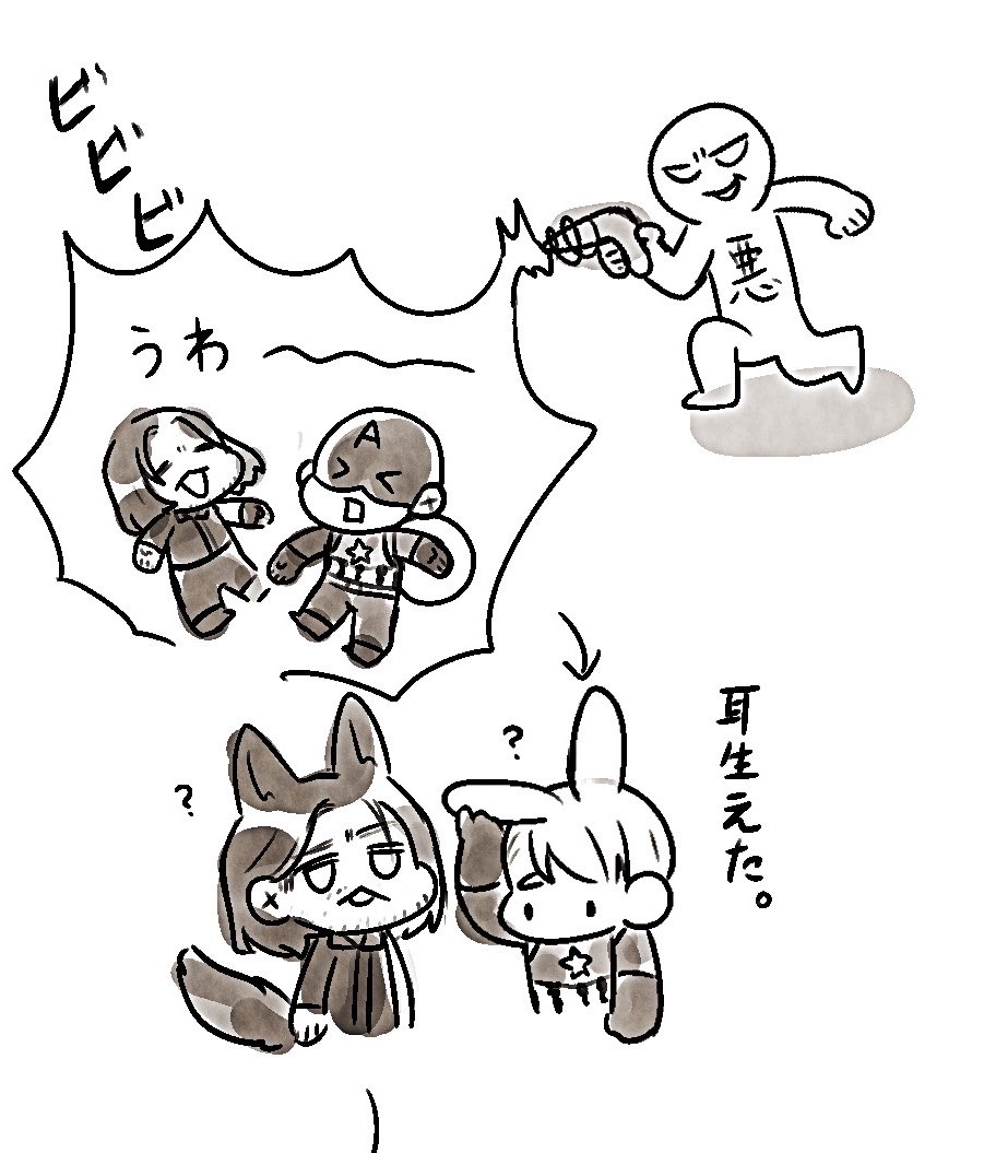 mukj0k1's tweet photo. (∩｀-´)⊃━☆ﾟ.*･ https://t.co/3e1k1ssgmV