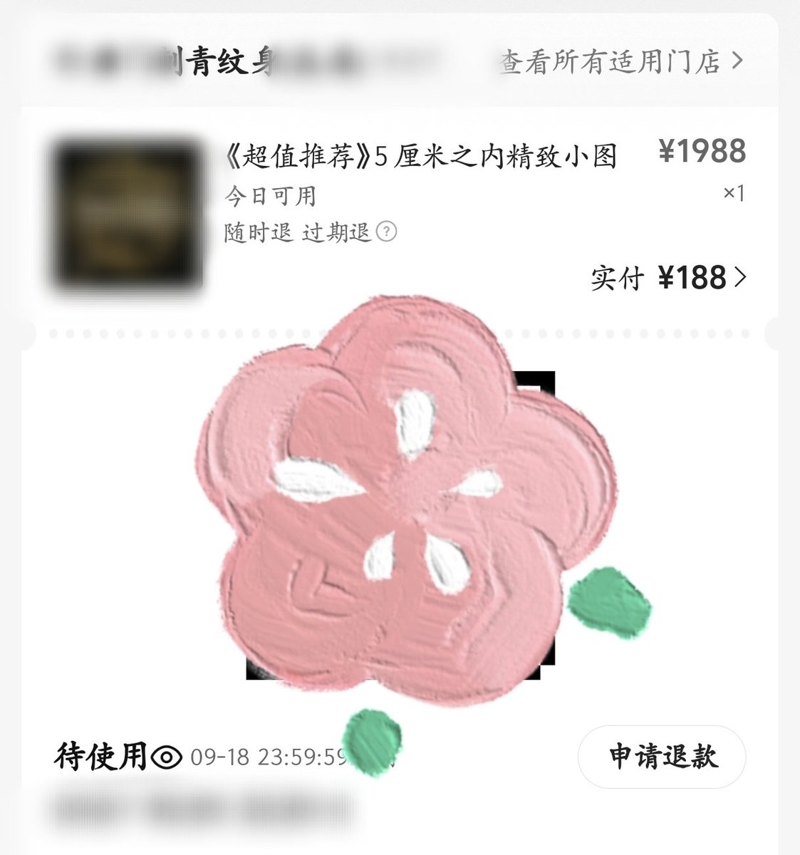阿楚 tweet media