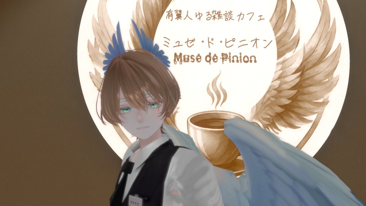 musedepinion's tweet photo. #VRChat #ミュゼピVRC

祝50人！
大変ありがたいことにオープン前にもかかわらずグループ人数が50名を突破しました！誠に感謝いたします。

【プレオープンは8月】を予定しております。
詳細日時は後日通達させていただきます。

↓グループ
https://t.co/gDAZ3xiHVx https://t.co/ONmBedvC6V