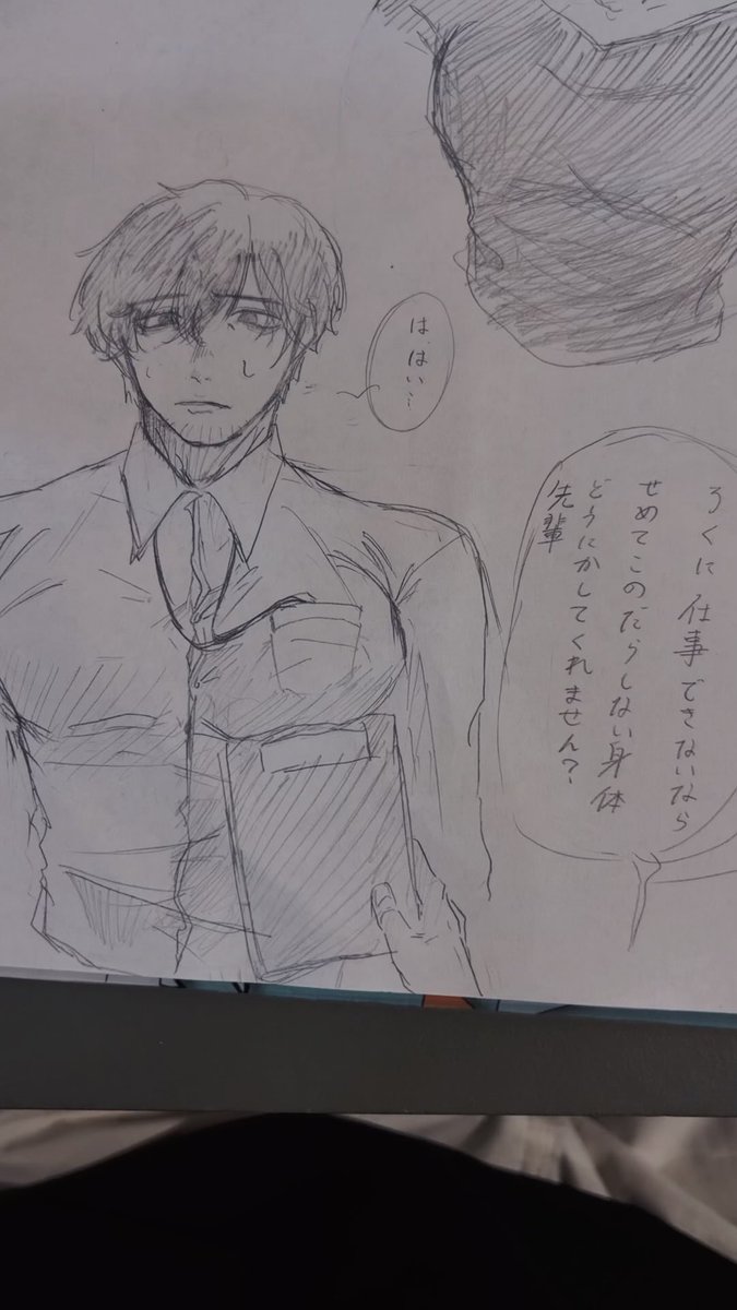 Dasan1031's tweet photo. ちゃんとした絵がねぇ
#らくがき https://t.co/7IflqFumJZ