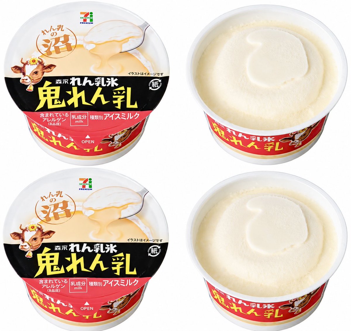 sweetroad5's tweet photo. ７月２８日(火)よりセブンイレブンから、れん乳氷、れん乳、れん乳アイスの３つのれん乳の食感・味わいを楽しめる、れん乳尽くしのカップアイス「７プレミアム　森永れん乳氷　鬼れん乳」が発売されます✨
https://t.co/aKPgYnPgl4 https://t.co/0WIafXzkGy