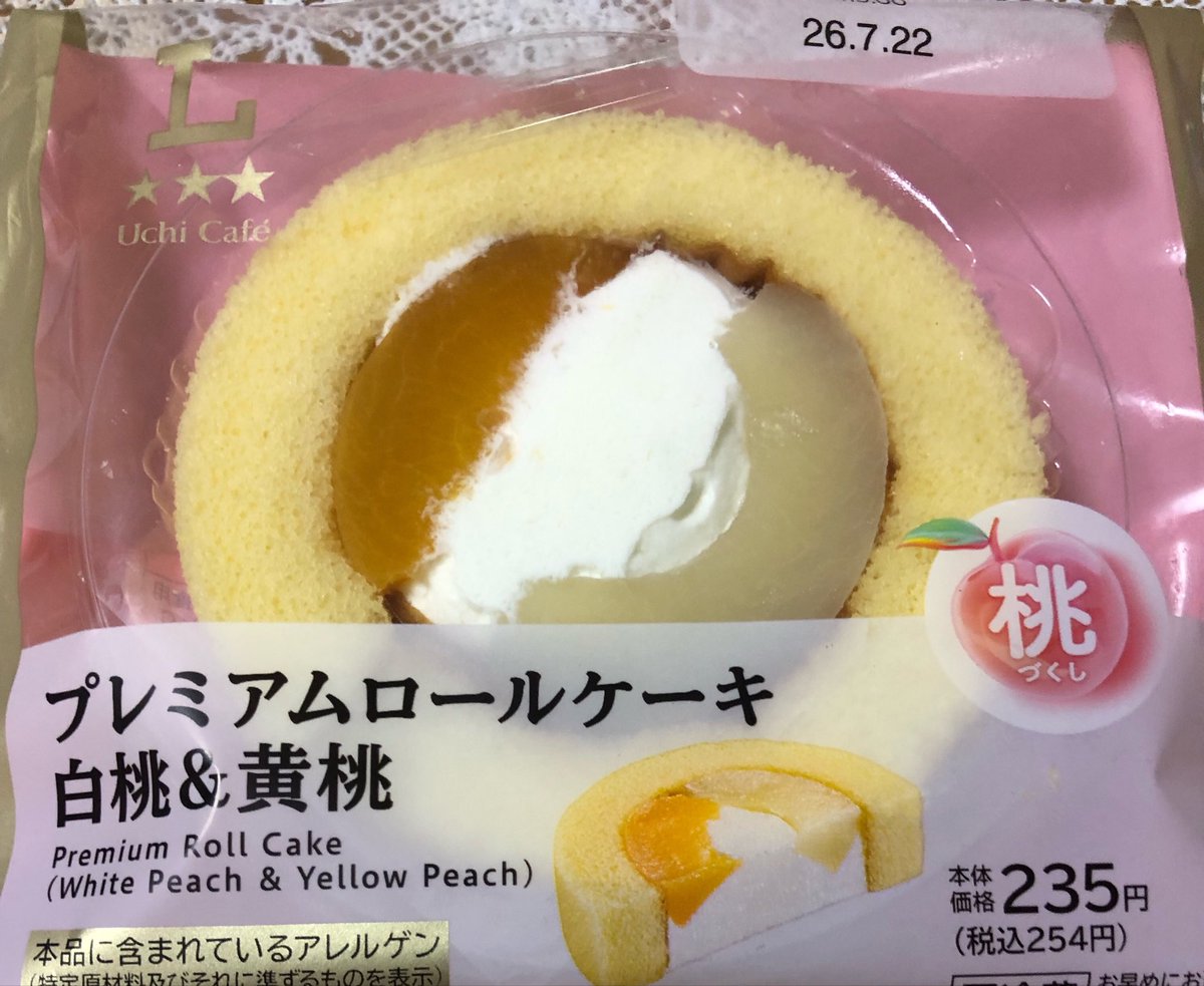 SION_Vocalist's tweet photo. おやつの時間だよ😵‍💫
予定あってバタバタしてたらこんな時間になっちゃったよ꜀(  ꜆×ࡇ×)꜆🍑

プレミアムロールケーキ 白桃＆黄桃🍑🌀🧁🍑
白桃に黄桃まで‼️幸せなロールケーキだ☺️🎶
めっちゃおいしそう(⸝⸝⸝ᵒ̴̶̷ ⌑ ᵒ̴̶̷⸝⸝⸝)✨
一緒に癒される？😋❤️‍🔥

さてさてさーて...🍑🌀🧁🍑(´□`*)ｱｰﾝ✨️