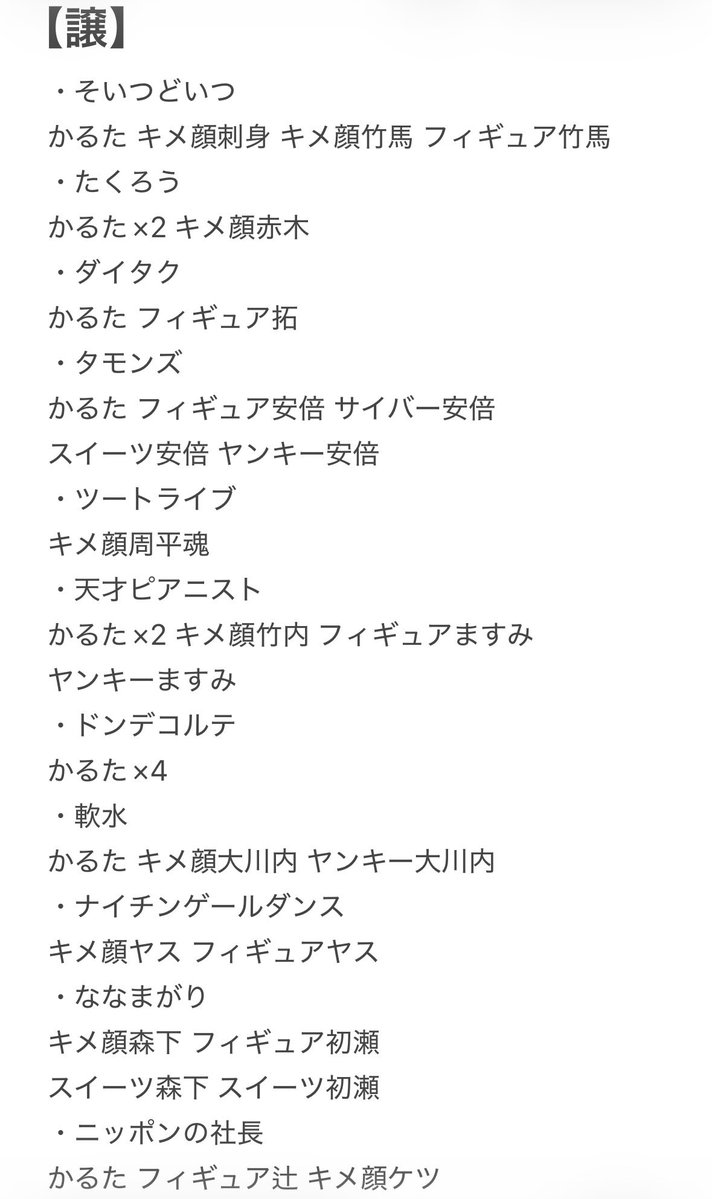 dndtk6's tweet photo. よしもとコレカ7th 交換

【譲】画像1〜4
【求】リプ欄

郵送or大阪手渡し
手持ち減らしたいので、複数枚引き取っていただける方優先 https://t.co/0OuLDrrez0