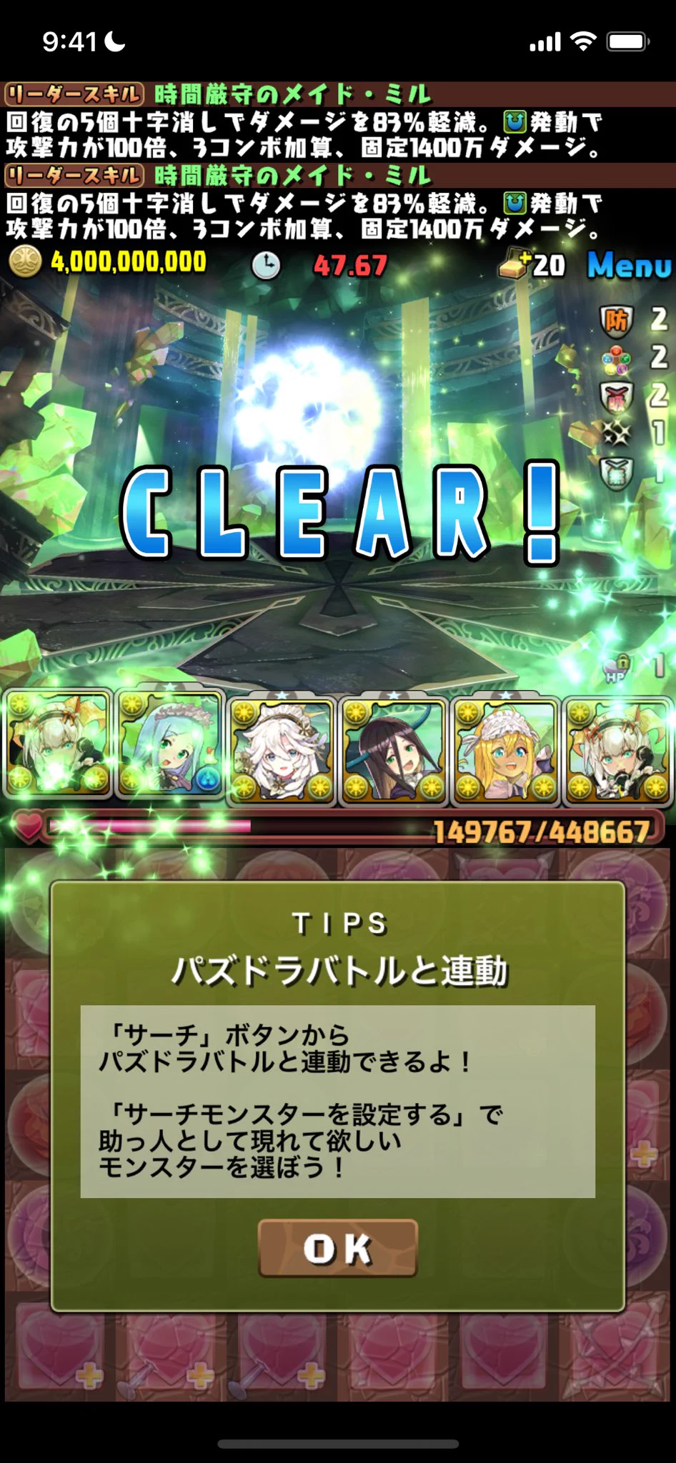 スー☆ (@miomio97) / X