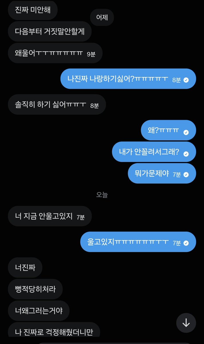 ma3gp's tweet photo. 정민아 내일또 하자,,,♡ https://t.co/Y2JVoPPozF