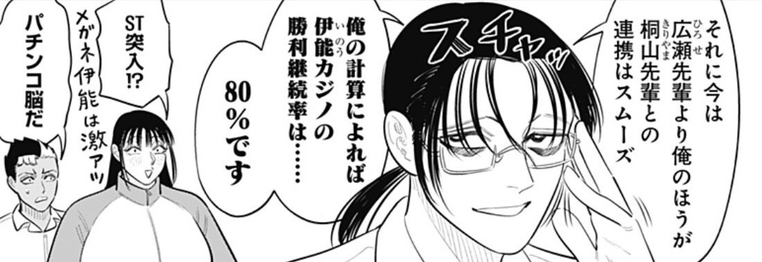 sumiyosikyu's tweet photo. サンキューピッチ 第50話、配信開始されました！
https://t.co/OPuADPOv58

泗水館との4回戦に挑むハマソウだが桐山の様子がおかしくて…⁉︎ https://t.co/SxoSCtiJk1