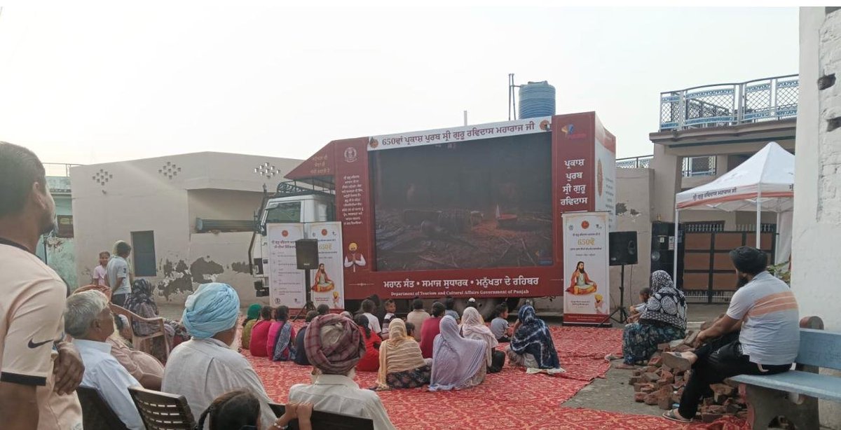 RupnagarDpro's tweet photo. Under special campaign of the Punjab Government dedicated to 650th Prakash Purb of Shri Guru Ravidas Ji, a documentary show was screened in villages Chak Dhera and Lodi Majra to spread Guru Sahib’s message of equality and humanity among the people, especially the youth. https://t.co/u523CpWy3w