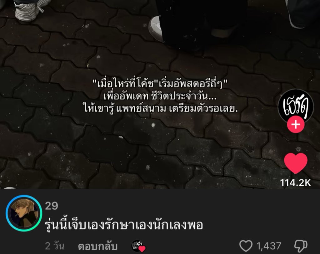 23jpeg's tweet photo. เป็นโค้ชก็ดีอยู่แล้วแท้ๆ https://t.co/7fHHL2aZKF