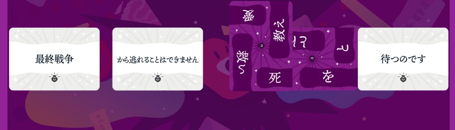 Zees2525's tweet photo. 教祖爆誕をやりました。 https://t.co/VUiqqCvhkR