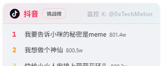 xiaoeyudev's tweet photo. 抖音挑战榜榜一 0xfd0b1a310faded81238c67054153e665cec44444 https://t.co/pasBNzbAJP