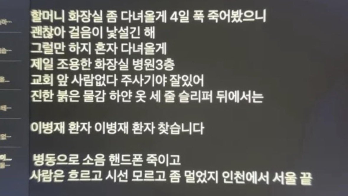 이공 tweet media