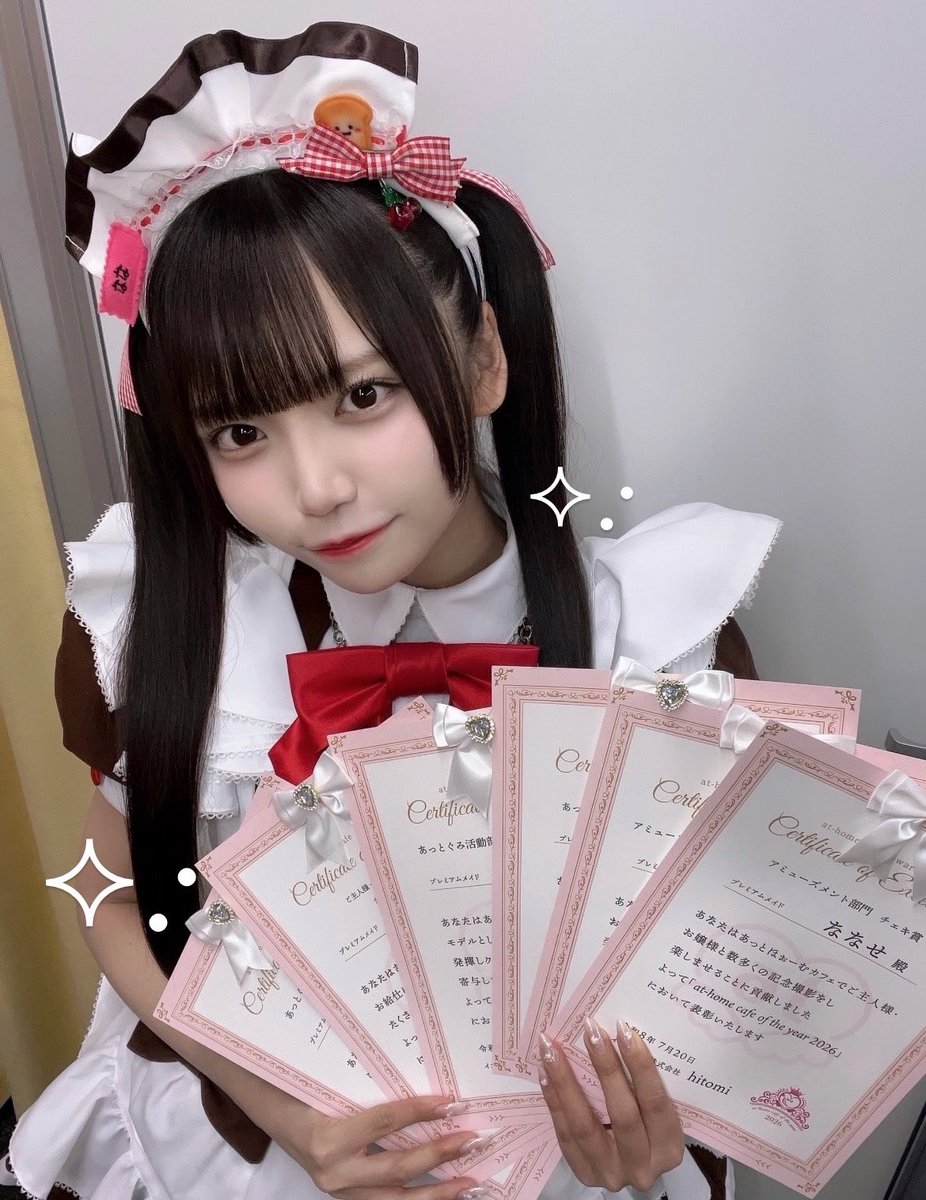 ななせ (@maid_nanase_) / Posts / X