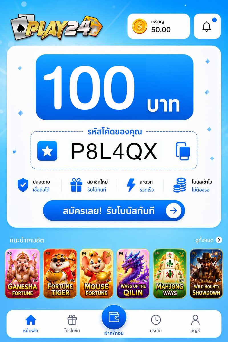 v22486879987269's tweet photo. 💷แจกทุนให้ไปเล่นฟรี 100 เก่า/ใหม่
❌ไม่ต้องฝาก ❌ไม่ต้องแชร์เยอะ 

✅ง่ายๆ 1รีทวีต♻️1หัวใจ💟

: สมัคร กดรับหน้าเว็บ📌🪙
🎰: https://t.co/oHcLGiSymG

#เครดิตฟรีPLAY24 https://t.co/bpdv2c7G69