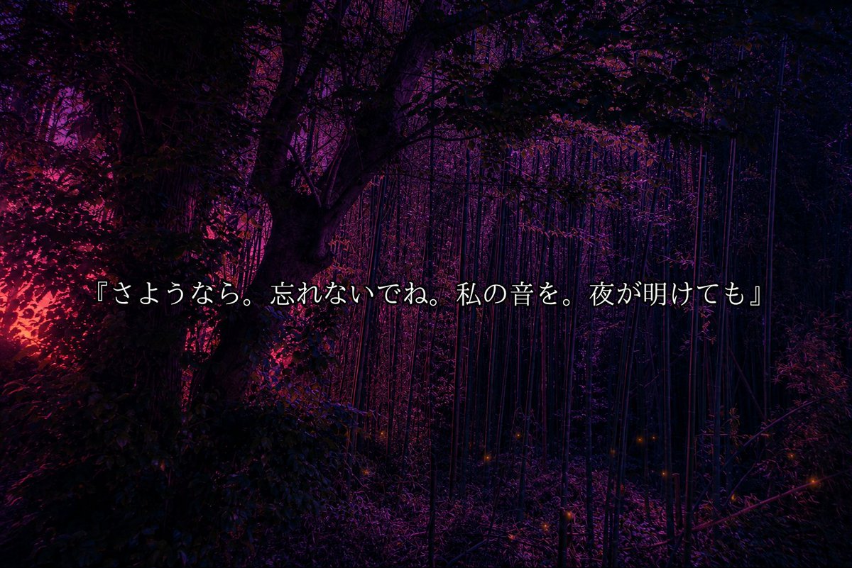 monomofu_dou's tweet photo. #ポットラックパーティー企画2026_新規
CoCTRPG 【CoC/新CoC 可惜夜に相響く】

『さようなら。忘れないでね。私の音を。夜が明けても』

❖1PL
❖『一夜モード』3〜4時間『可惜夜モード』4〜5時間
❖楽器×和ホラー×ノスタルジー

姿の変わらない幼なじみと、時の止まった村を巡ろう https://t.co/1ubqODNkFV