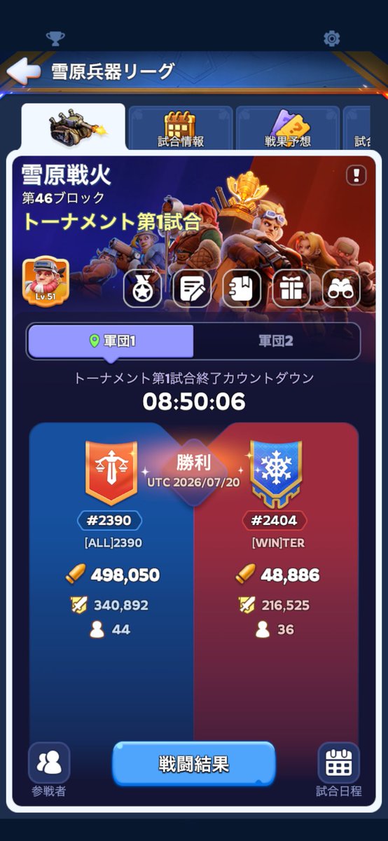 LaughingMahh28's tweet photo. 初戦は不完全燃焼
次は日本人鯖対決🇯🇵
2395の皆さん、よろしくお願いしまーす🙇 https://t.co/2Vhz4LzyGb