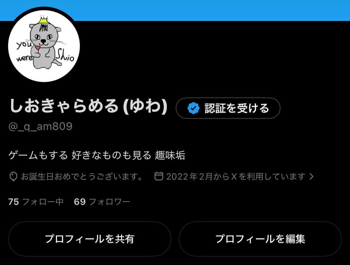 _q_am809's tweet photo. 風船飛ばないの悲しい
どんどん大人になってます！たぶん！
今年は色んな意味で成長します！！！
ゲームもします https://t.co/omGz73kYlO
