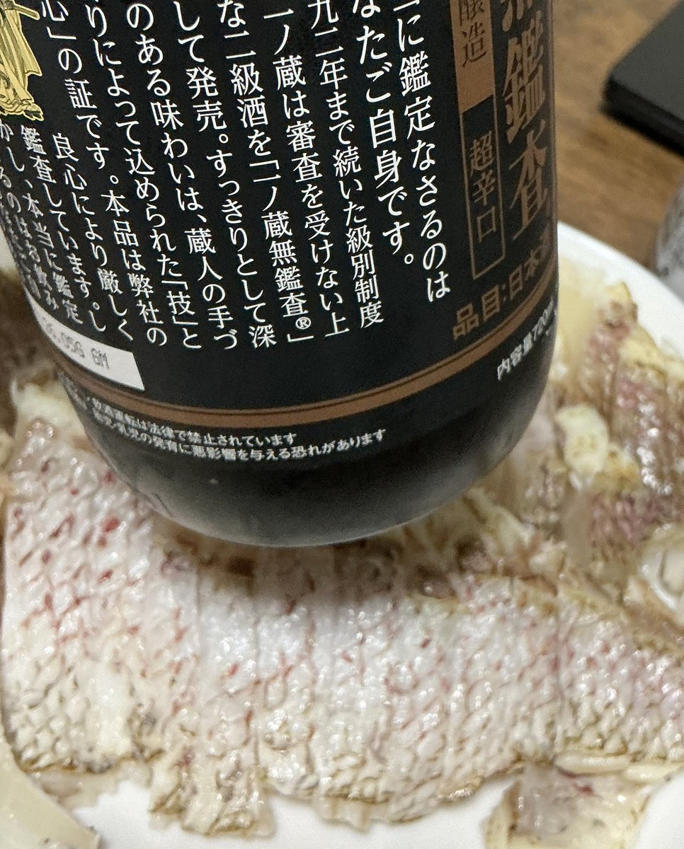NITORI_1's tweet photo. #数多と通信中 
おつえにでした！！！！！
3周年めでたい！これからも応援していきます！
配信の序盤で鯛がなくなって焦りました…
ｳﾏｽｷﾞﾙﾉｶﾞｲｹﾅｲ https://t.co/AHGGjNWO7y