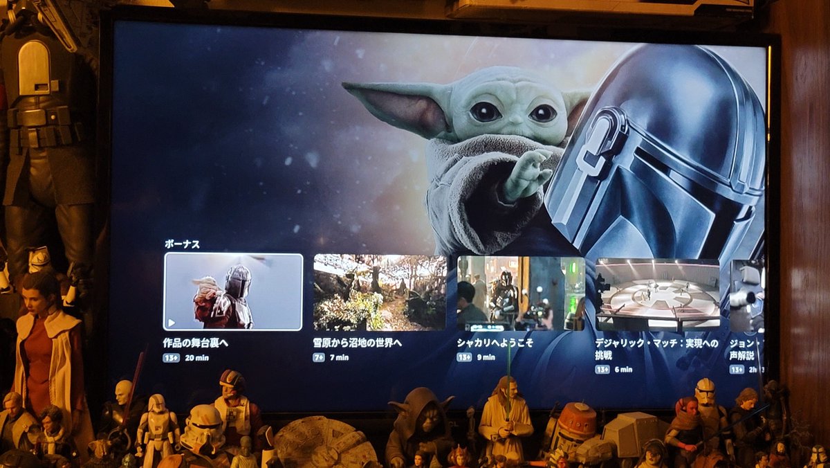 VathllaV's tweet photo. ボーナスコンテンツはBTS映像が42分
・作品の舞台裏へ：20分
・雪原から沼地の世界へ：7分
・シャカリへようこそ：9分
・デジャリック・マッチ：実現への挑戦：6分
＋
ジョン・ファヴロー監督による本編の音声解説133分

#マンダロリアンアンドグローグー https://t.co/GYG54Zi9W7