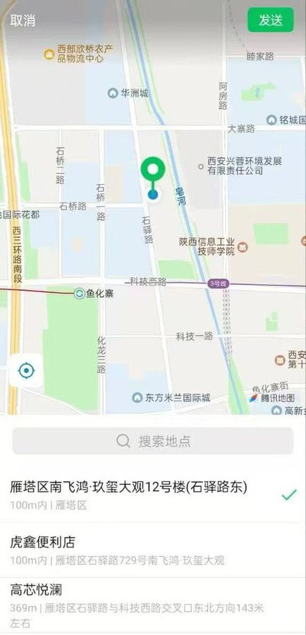 dshordyjit's tweet photo. 是西安了  #西安 https://t.co/3pEt2wEWUZ