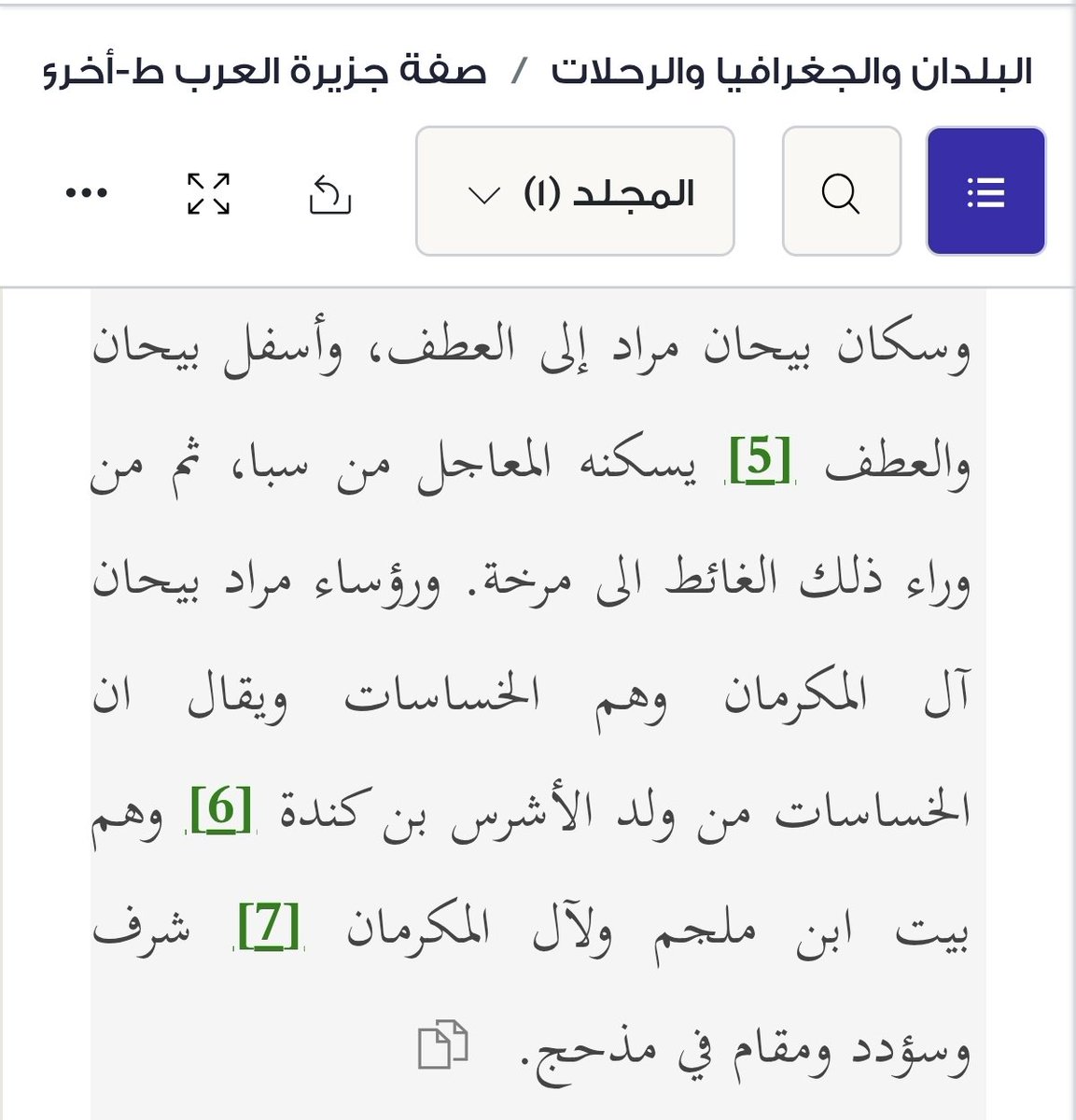 BinBarott's tweet photo. @akai_yas @hmdn334 @walid19808 https://t.co/TnoJYIyC9N