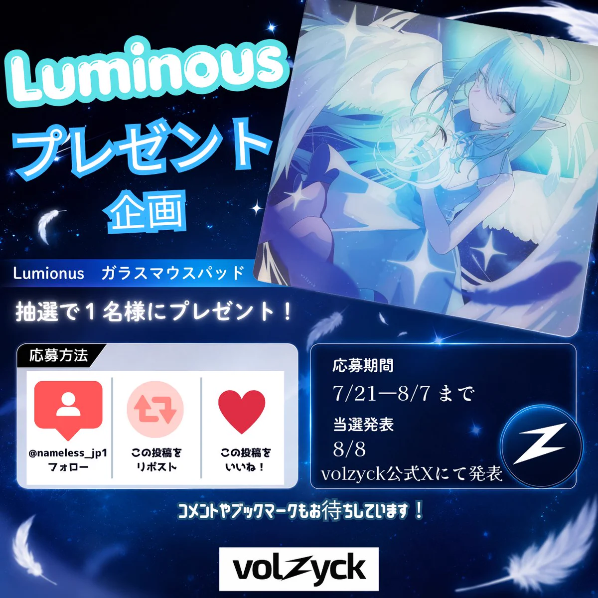 volzyck (@nameless_jp1) / X