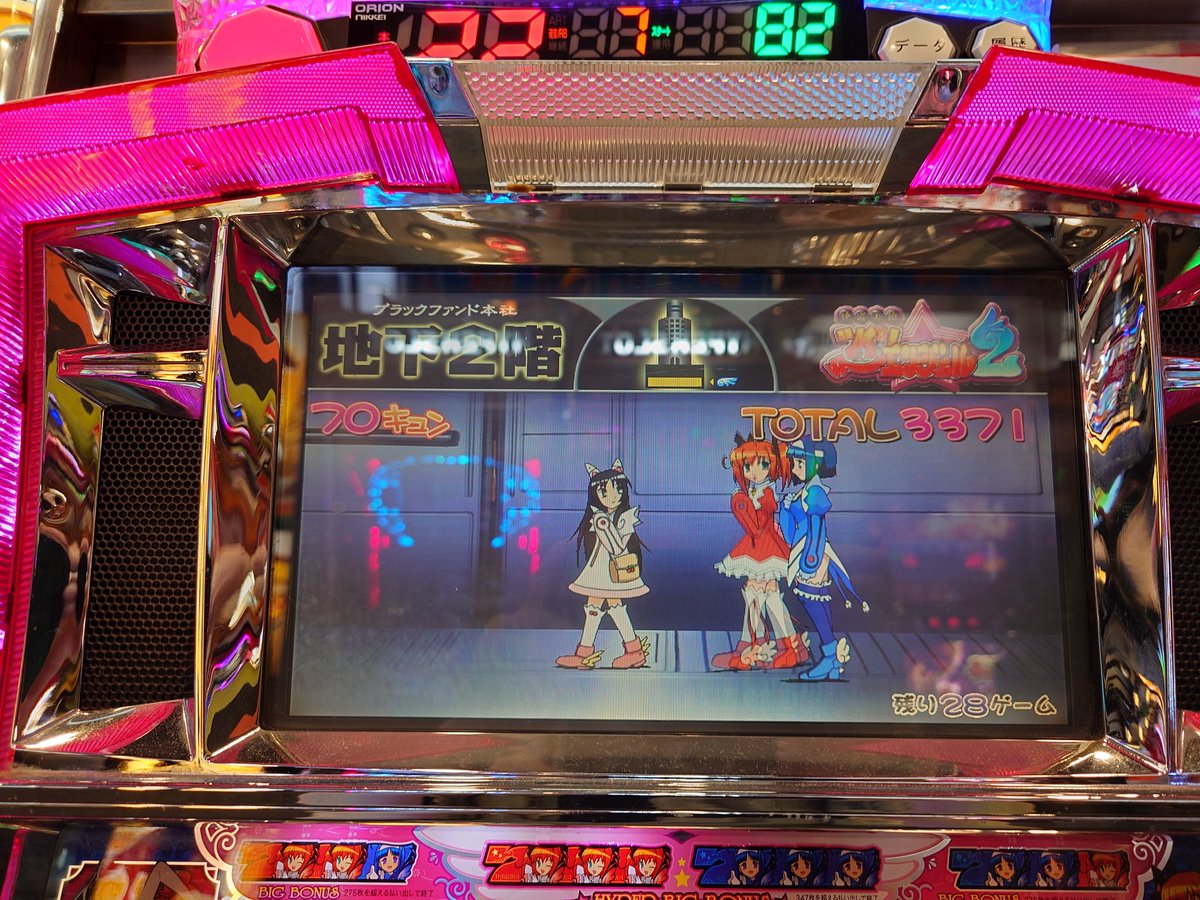 nohoho_sh's tweet photo. 久々の浮上
ラウンドワン東淀川でメダル更新ついでにちょっとスロでもとやりましたら
「19時から取り切れないで閉店まで続くのは聞いてない」 https://t.co/buJF56KN2p