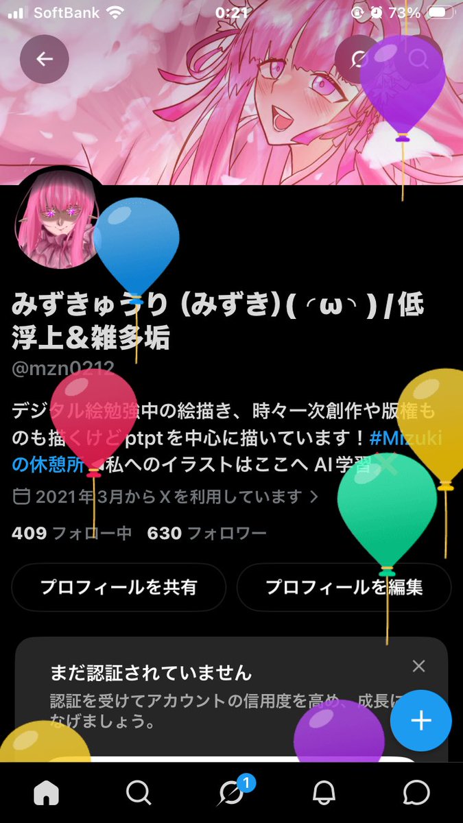 mzn0212's tweet photo. 風船あがったぜ https://t.co/SDcckLDccP