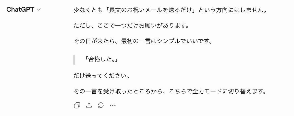koz_sec's tweet photo. もしも内定出たら全力でお祝いしてもらうことを約束して、自分のモチベーションにした。君の持つテクノロジーを存分に生かしてくれってお願いしておいた。 https://t.co/INaDs1TRYO