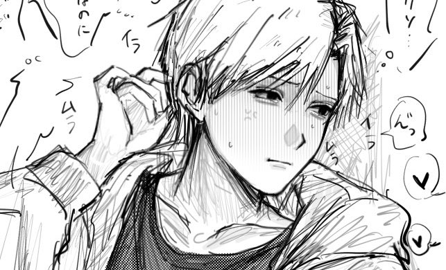 落ち着け。 tweet media