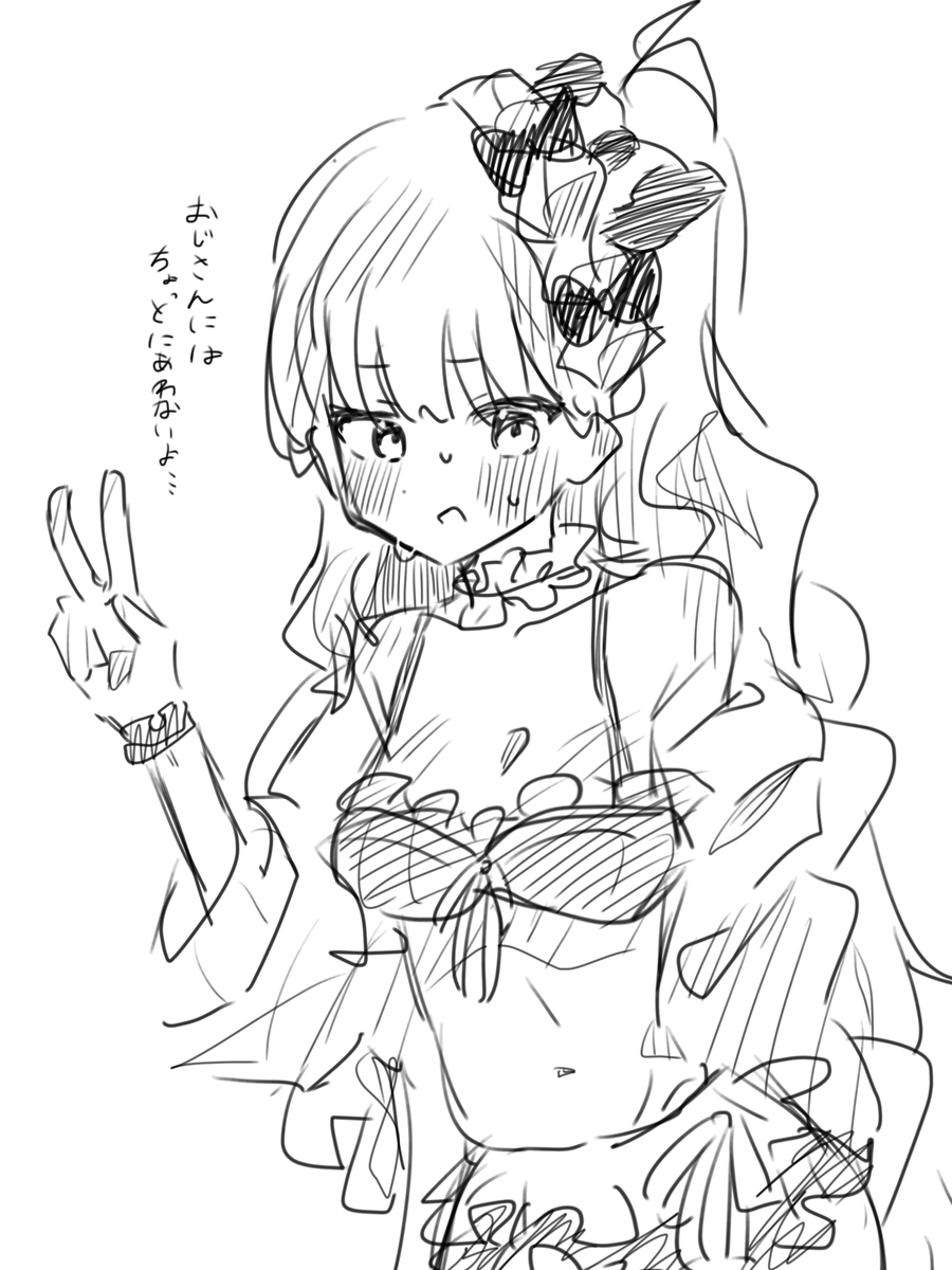 Mikanaisisp's tweet photo. 似合ってるよミリア https://t.co/oPVY3n1fOz