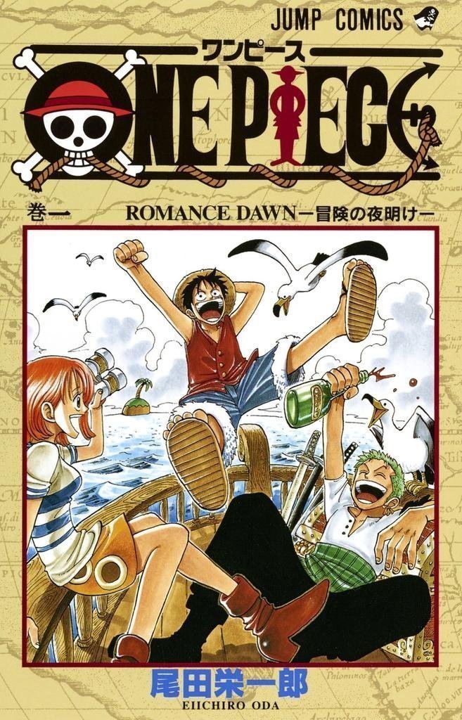 WSJ_manga's tweet photo. ONE PIECE by Eiichiro Oda will be on break next week in Weekly Shonen Jump Issue #36.

Series will resume in Weekly Shonen Jump Issue #37 as scheduled. https://t.co/VQ9AyBOAlZ