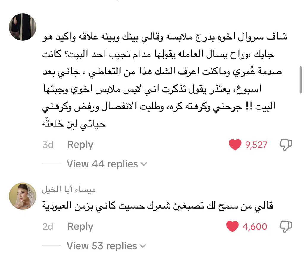 رَناد الثقفي tweet media