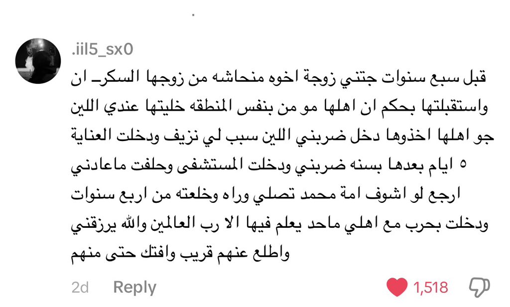 رَناد الثقفي tweet media