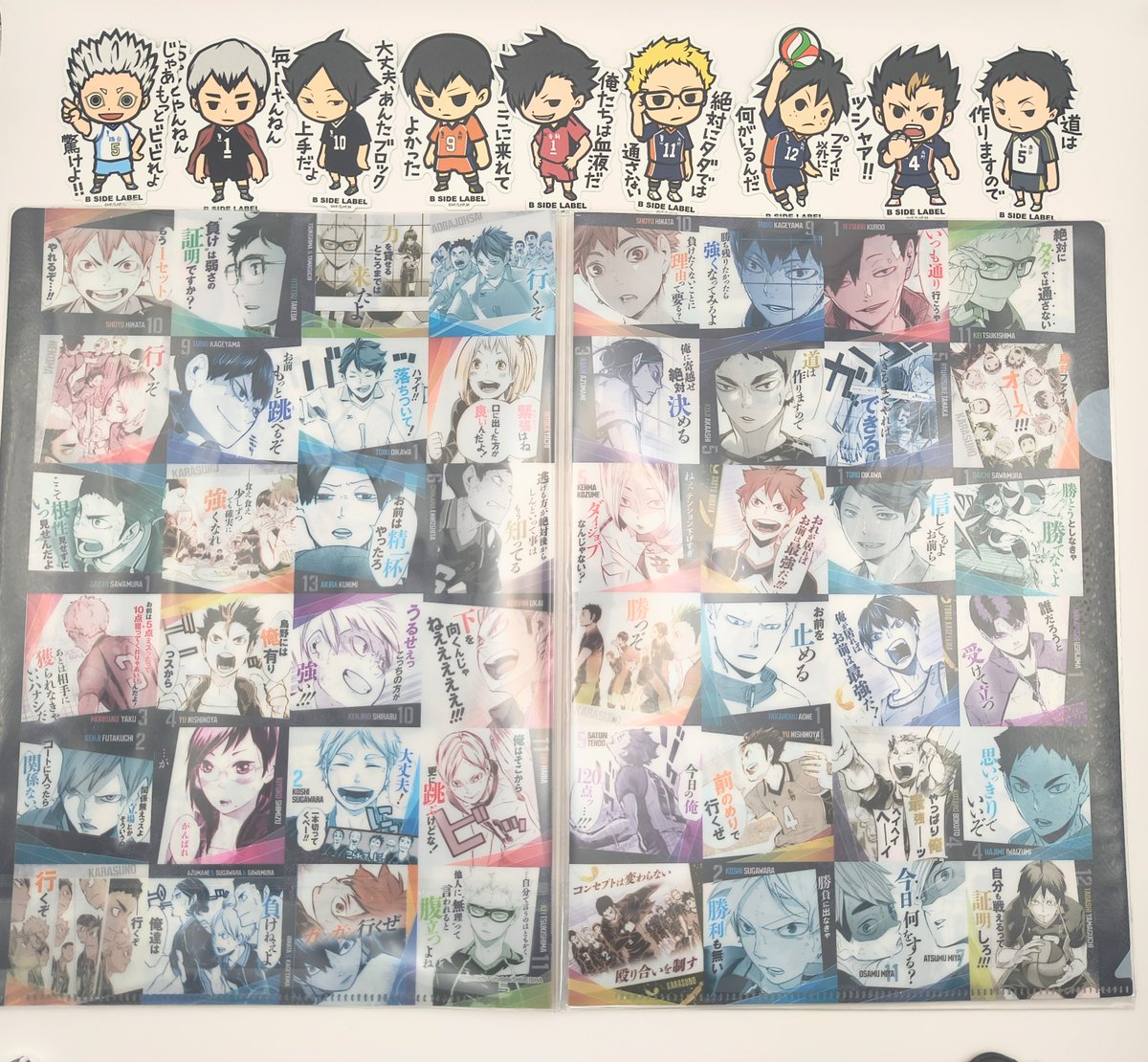 momosuno9's tweet photo. ハイキュー!!原作絵のクリアファイル🧡🐦⬛🏐
2枚入りで高校生のと大人のがあって使うより
飾っておきたい位で。。裏表同時に見たいので
2セット+ステッカーたちとコラボした🌟⛄️
#ハイキュー #BSIDELABEL #ジャンプショップ https://t.co/KUcT1x3cbZ