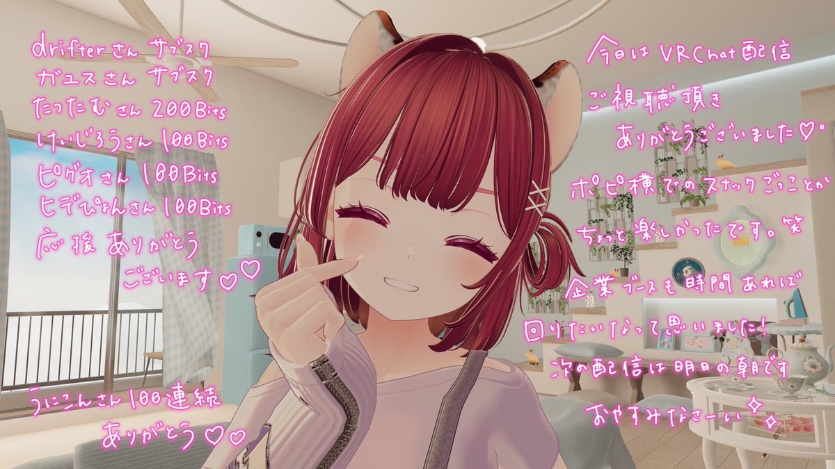 ゆきまる🏔️🐾 (ukima_l) (@ukima_l) / Posts / X