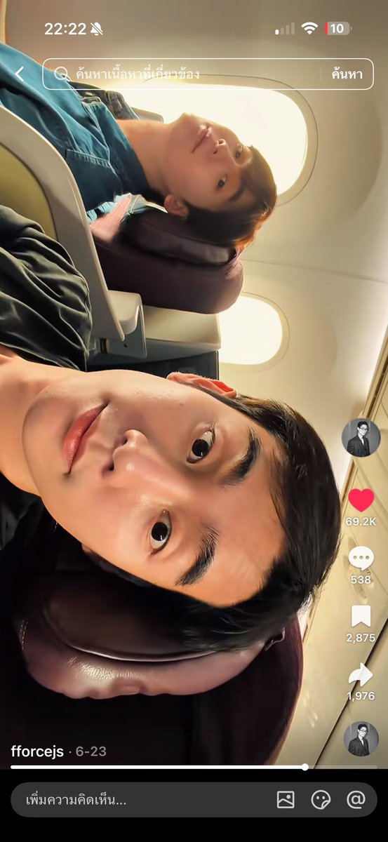 i_myour_bae's tweet photo. คิดถึงตี๋บี๋อะ🥹 (ละแคปตอน 22.22 พอดีด้วย)
#kasibook #fforcejs https://t.co/QGJ3UOWirD
