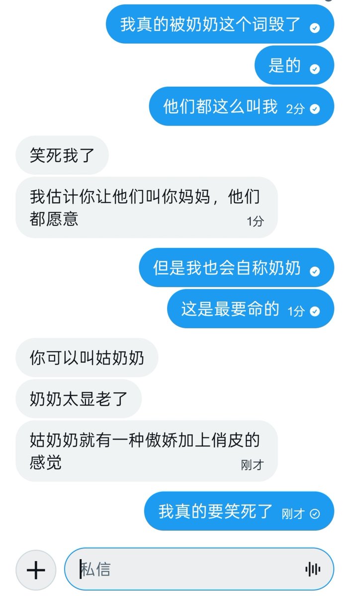littleyuanerr's tweet photo. 我不行了 https://t.co/v2UiCLVFrl
