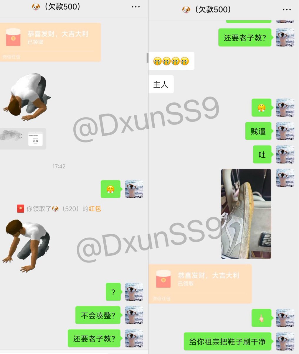 DxunSS9's tweet photo. 数完几只报销🐶发挥价值后

傻逼无脑贡蛆🏧也该跪在地上虔诚仰望你驯祖宗赏赐的账单了🤑

#findom #atm #dom #压榨 #上贡 #吐钱 #废物 #调教 #羞辱 #粗口 #报销  #掌控 #精神洗脑 https://t.co/BsHOI7uUk2