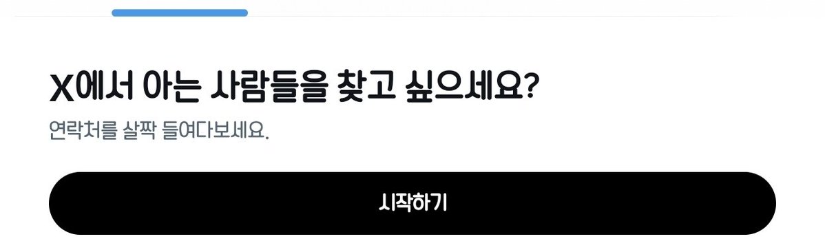Ra1nyf0rest's tweet photo. 이거 뜰때마다 혹시 미치셨나요 엑스 싶음 https://t.co/lRDUAzUtWx